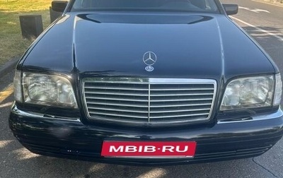Mercedes-Benz S-Класс, 1998 год, 3 500 000 рублей, 1 фотография