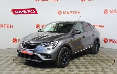 Renault Arkana I, 2020 год, 1 729 000 рублей, 1 фотография