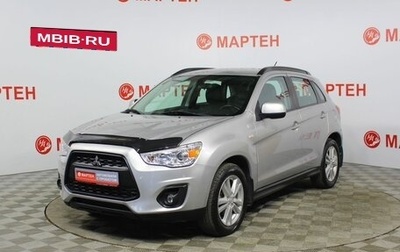 Mitsubishi ASX I рестайлинг, 2013 год, 1 399 000 рублей, 1 фотография