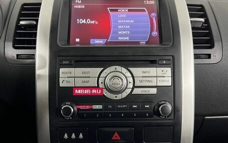 Nissan X-Trail, 2012 год, 1 360 000 рублей, 28 фотография