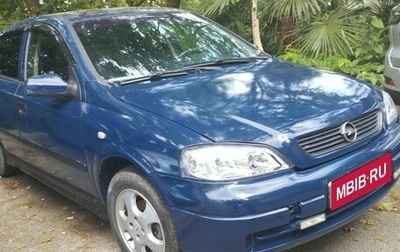 Opel Astra G, 2000 год, 340 000 рублей, 1 фотография