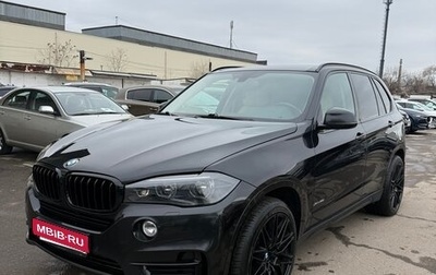 BMW X5, 2015 год, 3 750 000 рублей, 1 фотография