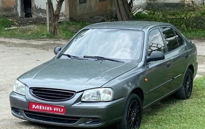 Hyundai Accent II, 2004 год, 265 000 рублей, 1 фотография