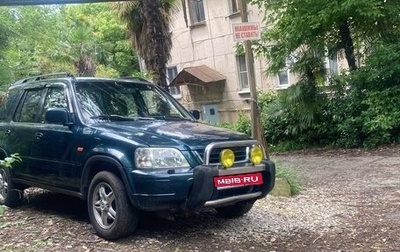Honda CR-V IV, 1998 год, 450 000 рублей, 1 фотография