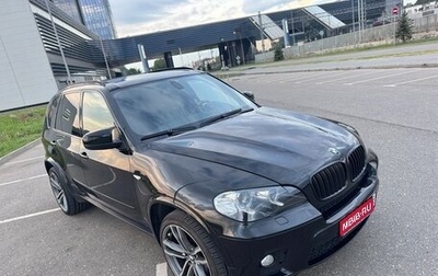 BMW X5, 2010 год, 2 600 000 рублей, 1 фотография
