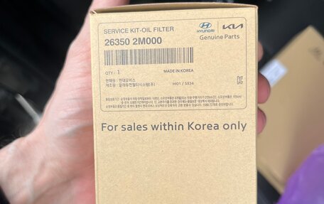 Hyundai Avante, 2020 год, 2 400 000 рублей, 14 фотография