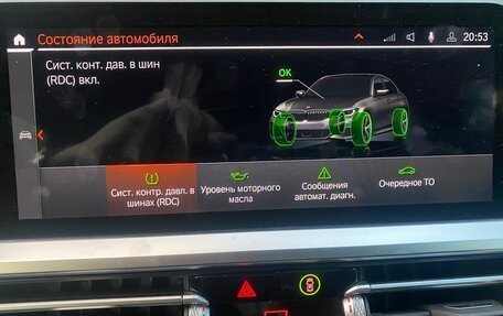 BMW 3 серия, 2021 год, 4 100 000 рублей, 23 фотография