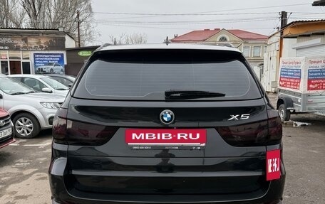 BMW X5, 2015 год, 3 750 000 рублей, 5 фотография