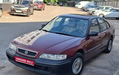 Honda Accord VII рестайлинг, 1996 год, 310 000 рублей, 1 фотография