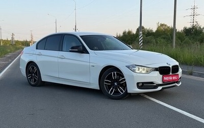 BMW 3 серия, 2013 год, 1 650 000 рублей, 1 фотография