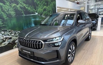 Skoda Kodiaq, 2025 год, 5 400 000 рублей, 1 фотография