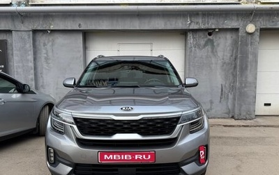 KIA Seltos I, 2020 год, 2 500 000 рублей, 1 фотография