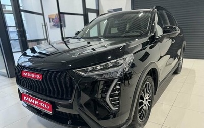 Haval Jolion, 2025 год, 2 799 000 рублей, 1 фотография