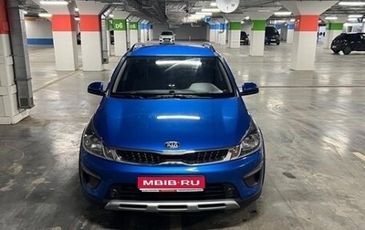 KIA Rio IV, 2020 год, 1 470 000 рублей, 1 фотография