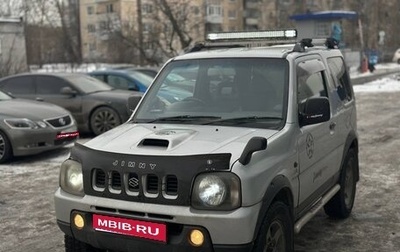 Suzuki Jimny II, 1995 год, 335 500 рублей, 1 фотография