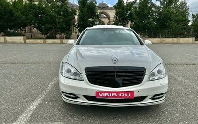 Mercedes-Benz S-Класс, 2007 год, 1 300 000 рублей, 1 фотография