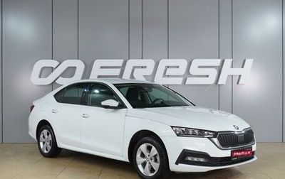 Skoda Octavia IV, 2021 год, 2 099 000 рублей, 1 фотография