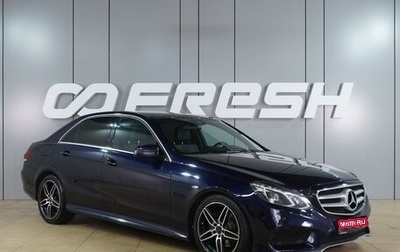 Mercedes-Benz E-Класс, 2015 год, 2 415 000 рублей, 1 фотография