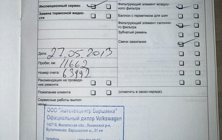 Volkswagen Polo VI (EU Market), 2011 год, 1 400 000 рублей, 28 фотография