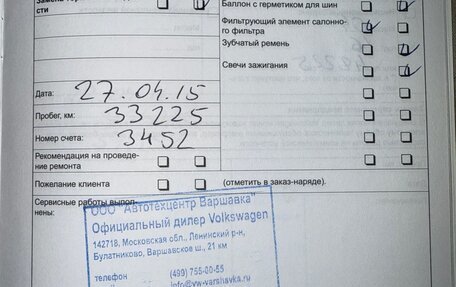 Volkswagen Polo VI (EU Market), 2011 год, 1 400 000 рублей, 30 фотография