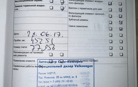 Volkswagen Polo VI (EU Market), 2011 год, 1 400 000 рублей, 32 фотография
