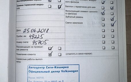 Volkswagen Polo VI (EU Market), 2011 год, 1 400 000 рублей, 33 фотография
