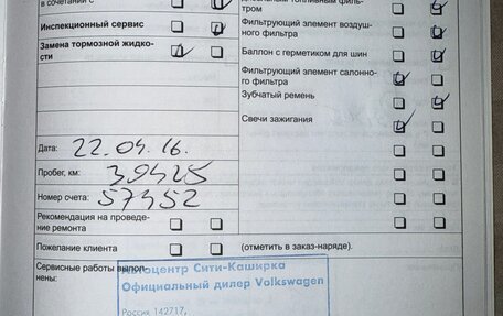 Volkswagen Polo VI (EU Market), 2011 год, 1 400 000 рублей, 31 фотография