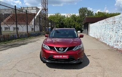 Nissan Qashqai, 2017 год, 1 800 000 рублей, 1 фотография