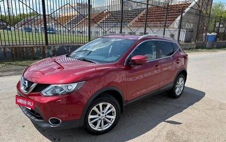 Nissan Qashqai, 2017 год, 1 800 000 рублей, 2 фотография