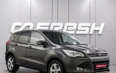 Ford Kuga III, 2015 год, 1 547 000 рублей, 1 фотография