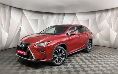 Lexus RX IV рестайлинг, 2018 год, 4 075 000 рублей, 1 фотография