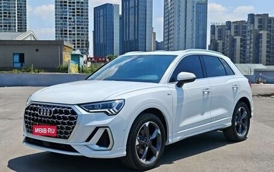 Audi Q3, 2024 год, 3 071 027 рублей, 1 фотография