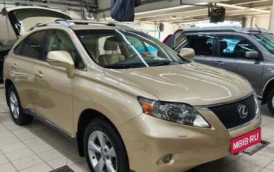 Lexus RX III, 2010 год, 2 000 000 рублей, 1 фотография