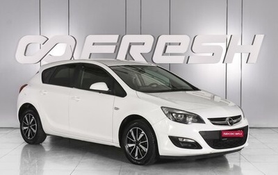 Opel Astra J, 2013 год, 799 000 рублей, 1 фотография