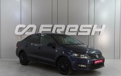 Volkswagen Polo VI (EU Market), 2016 год, 999 000 рублей, 1 фотография