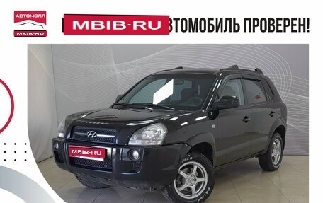 Hyundai Tucson III, 2006 год, 799 000 рублей, 1 фотография