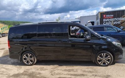 Mercedes-Benz V-Класс, 2017 год, 5 320 000 рублей, 1 фотография