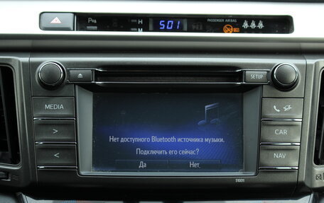 Toyota RAV4, 2014 год, 2 080 000 рублей, 8 фотография