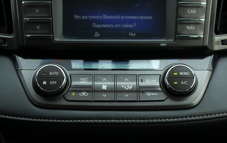 Toyota RAV4, 2014 год, 2 080 000 рублей, 9 фотография