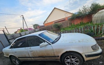 Audi 100, 1992 год, 250 000 рублей, 1 фотография