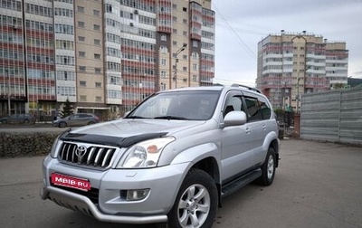 Toyota Land Cruiser Prado 120 рестайлинг, 2006 год, 2 750 000 рублей, 1 фотография
