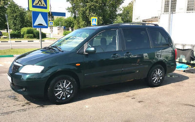 Mazda MPV II, 2003 год, 479 999 рублей, 1 фотография