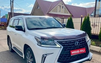 Lexus LX III, 2017 год, 6 950 000 рублей, 1 фотография