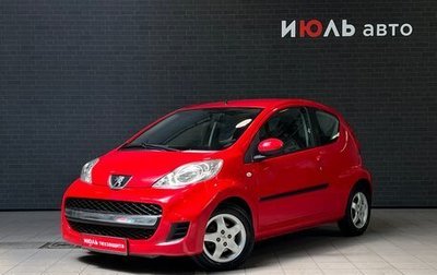 Peugeot 107 I рестайлинг, 2009 год, 520 000 рублей, 1 фотография