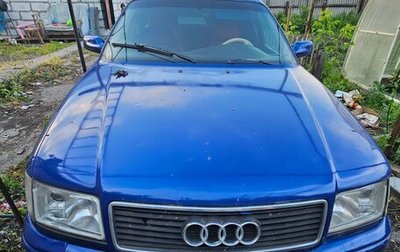 Audi 100, 1992 год, 250 000 рублей, 1 фотография