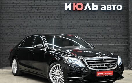 Mercedes-Benz S-Класс, 2015 год, 3 330 000 рублей, 3 фотография