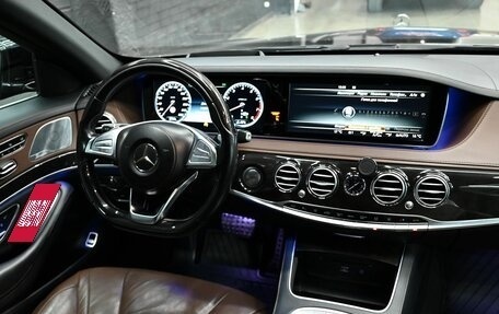 Mercedes-Benz S-Класс, 2015 год, 3 330 000 рублей, 13 фотография