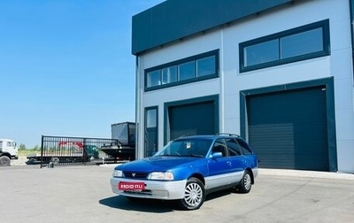 Nissan Wingroad I, 1996 год, 249 999 рублей, 1 фотография