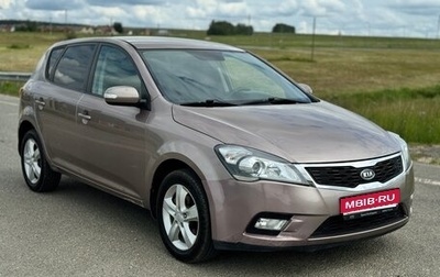 KIA cee'd I рестайлинг, 2011 год, 735 000 рублей, 1 фотография
