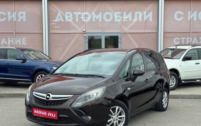 Opel Zafira C рестайлинг, 2013 год, 1 045 000 рублей, 1 фотография
